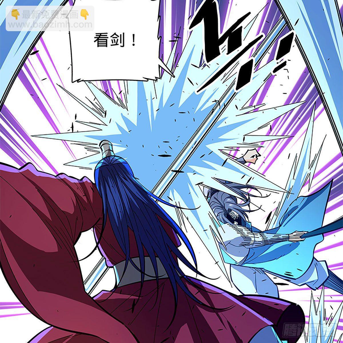 第二百零五话 以诗化剑(1/2)-第210话