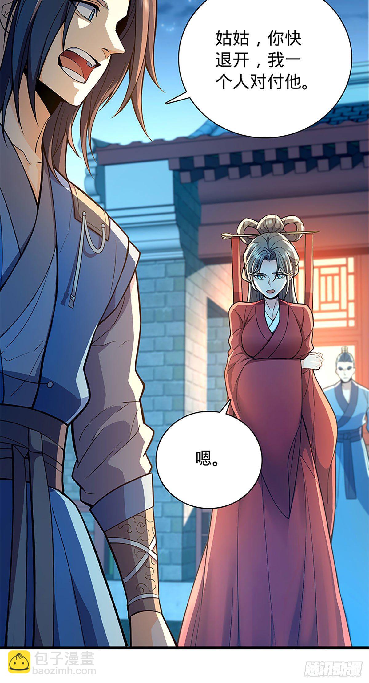 第二百零五话 以诗化剑(1/2)-第210话