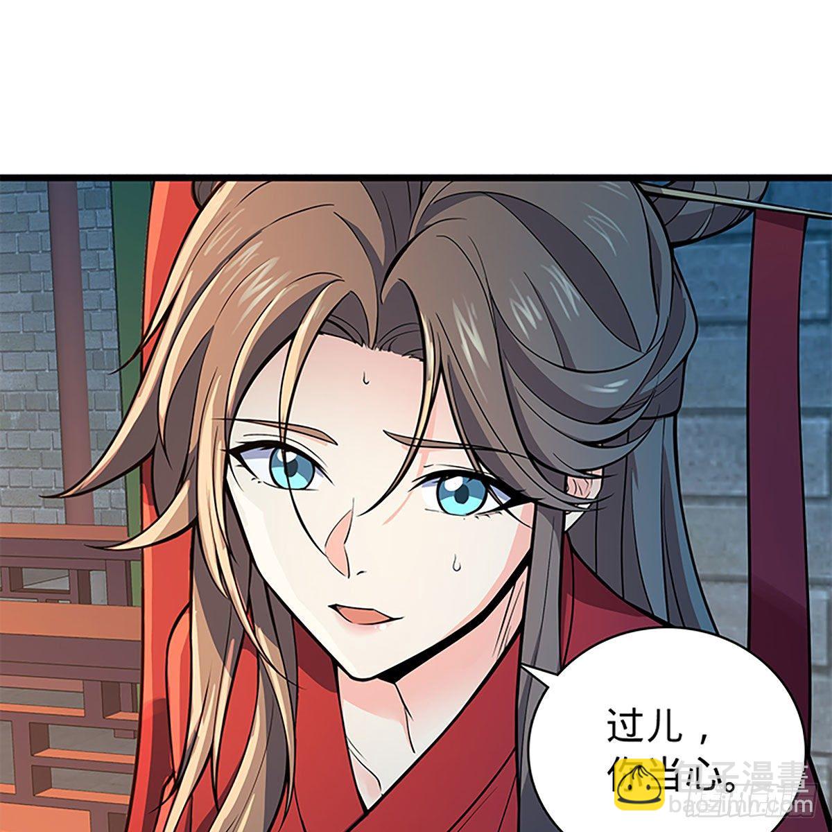 第二百零五话 以诗化剑(1/2)-第210话