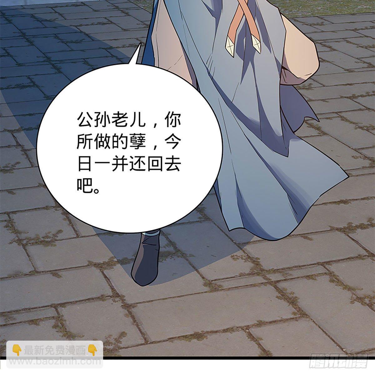 第二百零五话 以诗化剑(1/2)-第210话