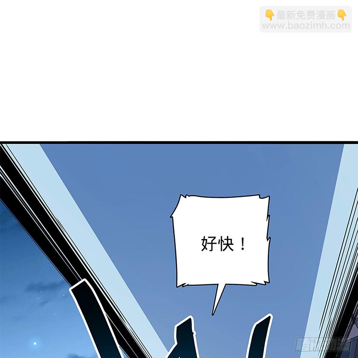 第二百零五话 以诗化剑(1/2)-第210话