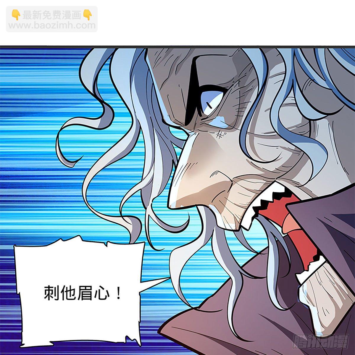 第二百零五话 以诗化剑(1/2)-第210话