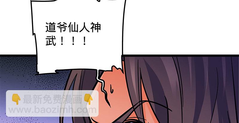 第十九话 来者不善(1/3)-第22话