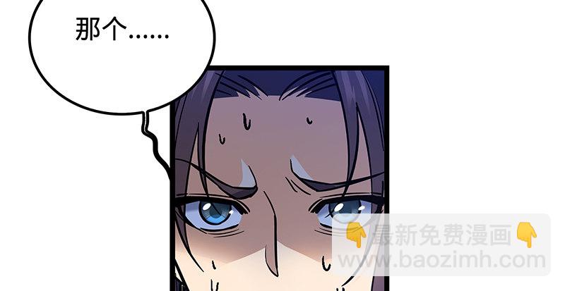 第十九话 来者不善(1/3)-第22话