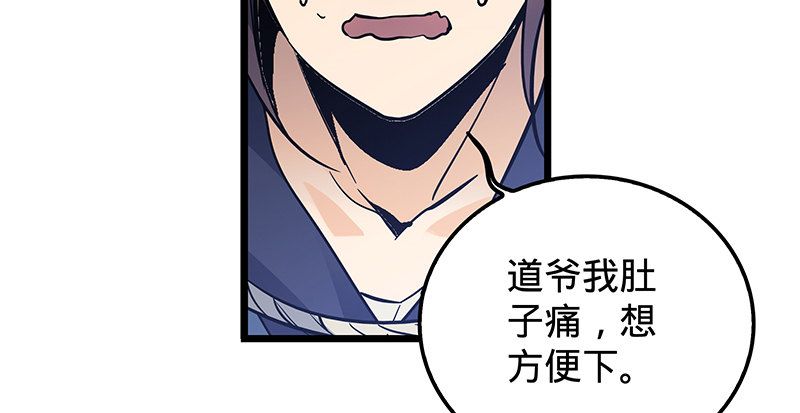 第十九话 来者不善(1/3)-第22话