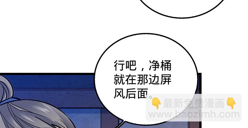 第十九话 来者不善(1/3)-第22话