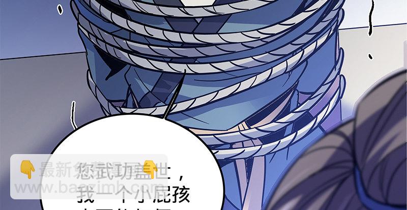 第十九话 来者不善(1/3)-第22话