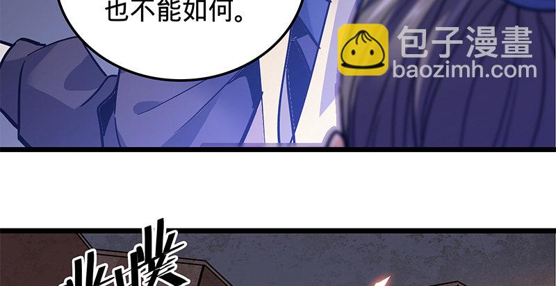 第十九话 来者不善(1/3)-第22话