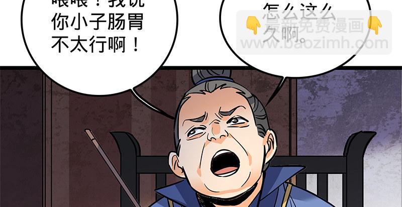 第十九话 来者不善(1/3)-第22话