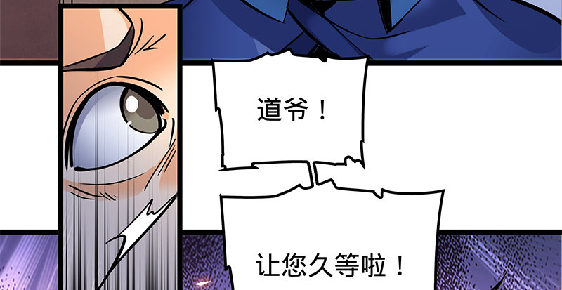 第十九话 来者不善(1/3)-第22话