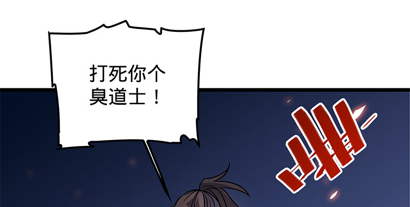 第十九话 来者不善(1/3)-第22话