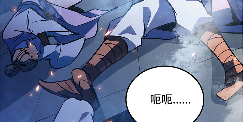 第十九话 来者不善(1/3)-第22话