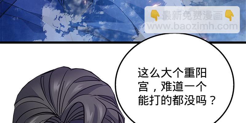 第十九话 来者不善(1/3)-第22话