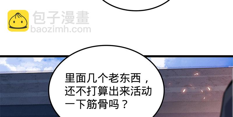 第十九话 来者不善(1/3)-第22话