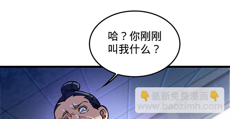 第十九话 来者不善(1/3)-第22话