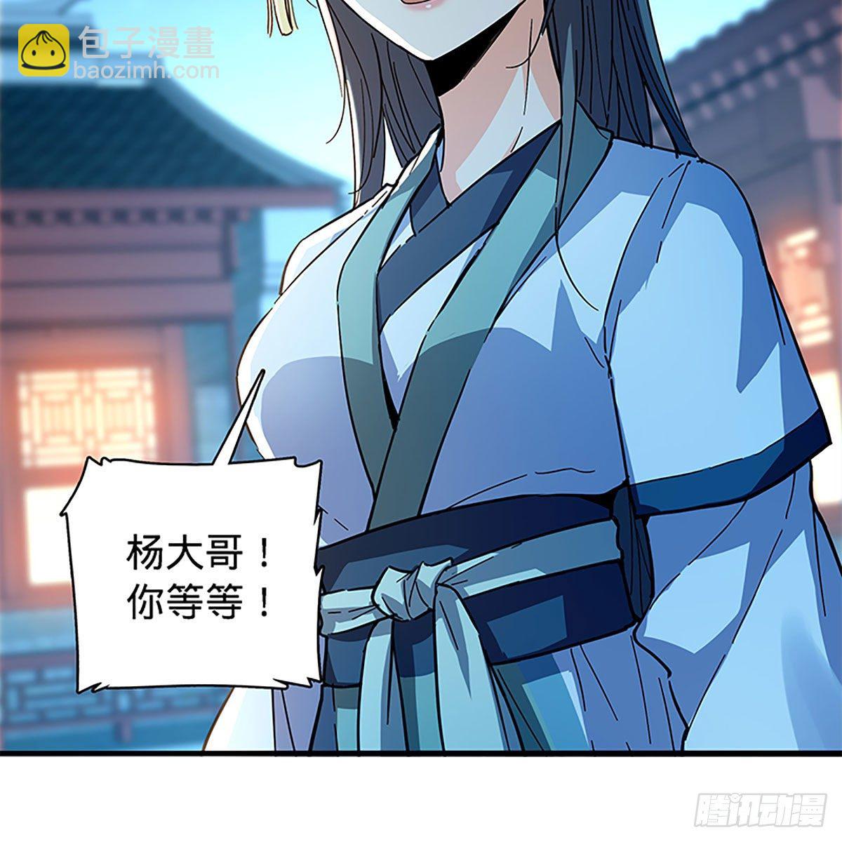 第二百零七话 挟药用命(1/2)-第212话