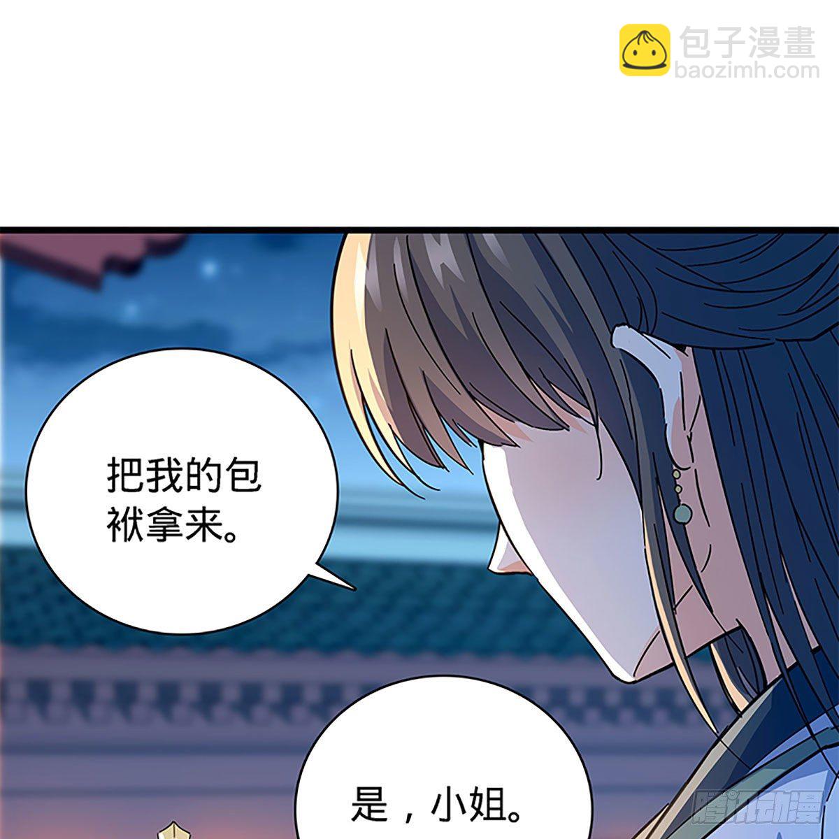 第二百零七话 挟药用命(1/2)-第212话