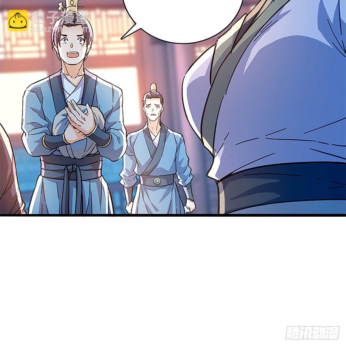 第二百零七话 挟药用命(1/2)-第212话