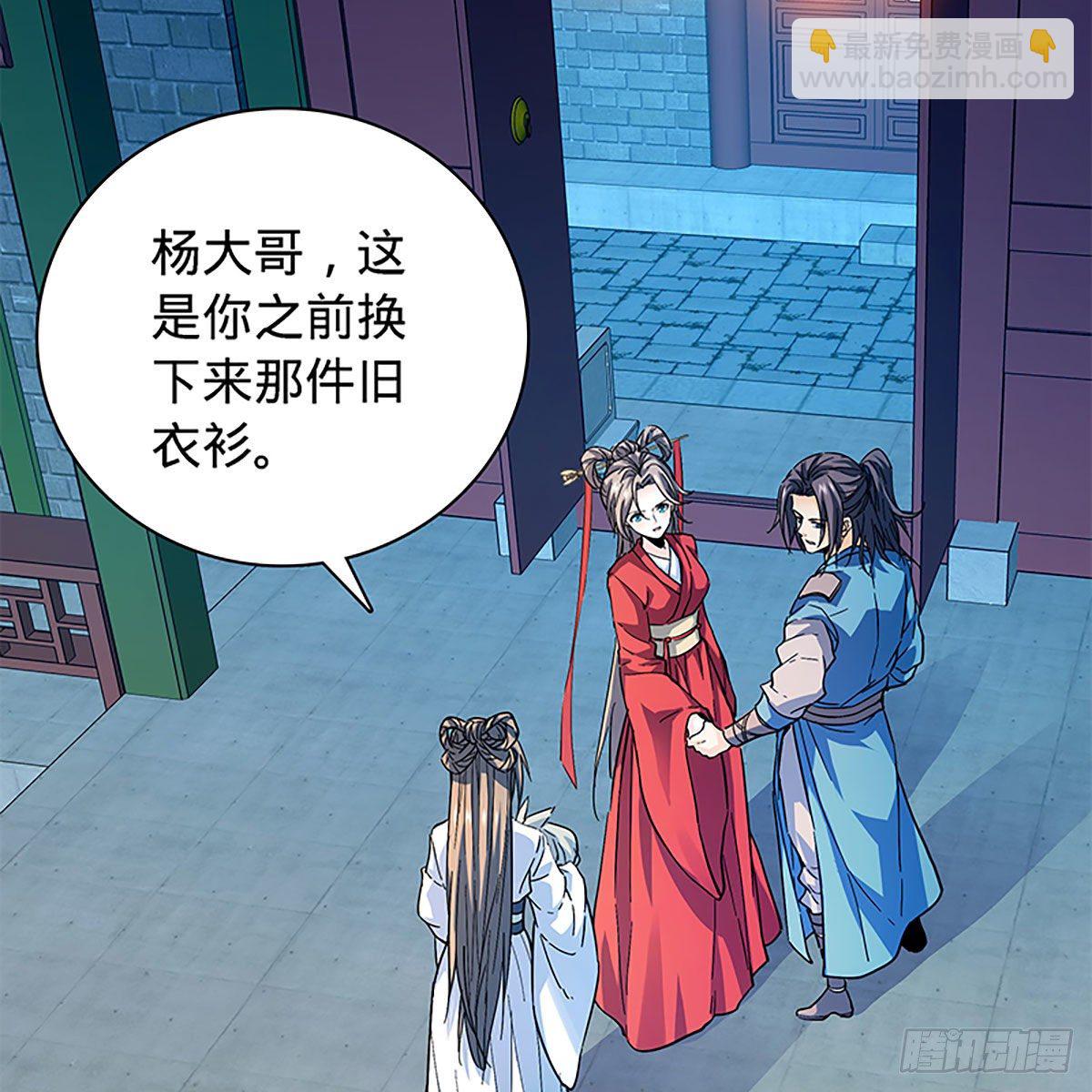 第二百零七话 挟药用命(1/2)-第212话