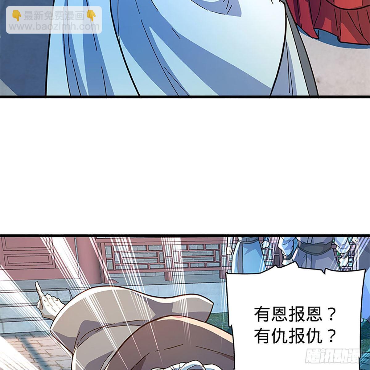 第二百零七话 挟药用命(1/2)-第212话