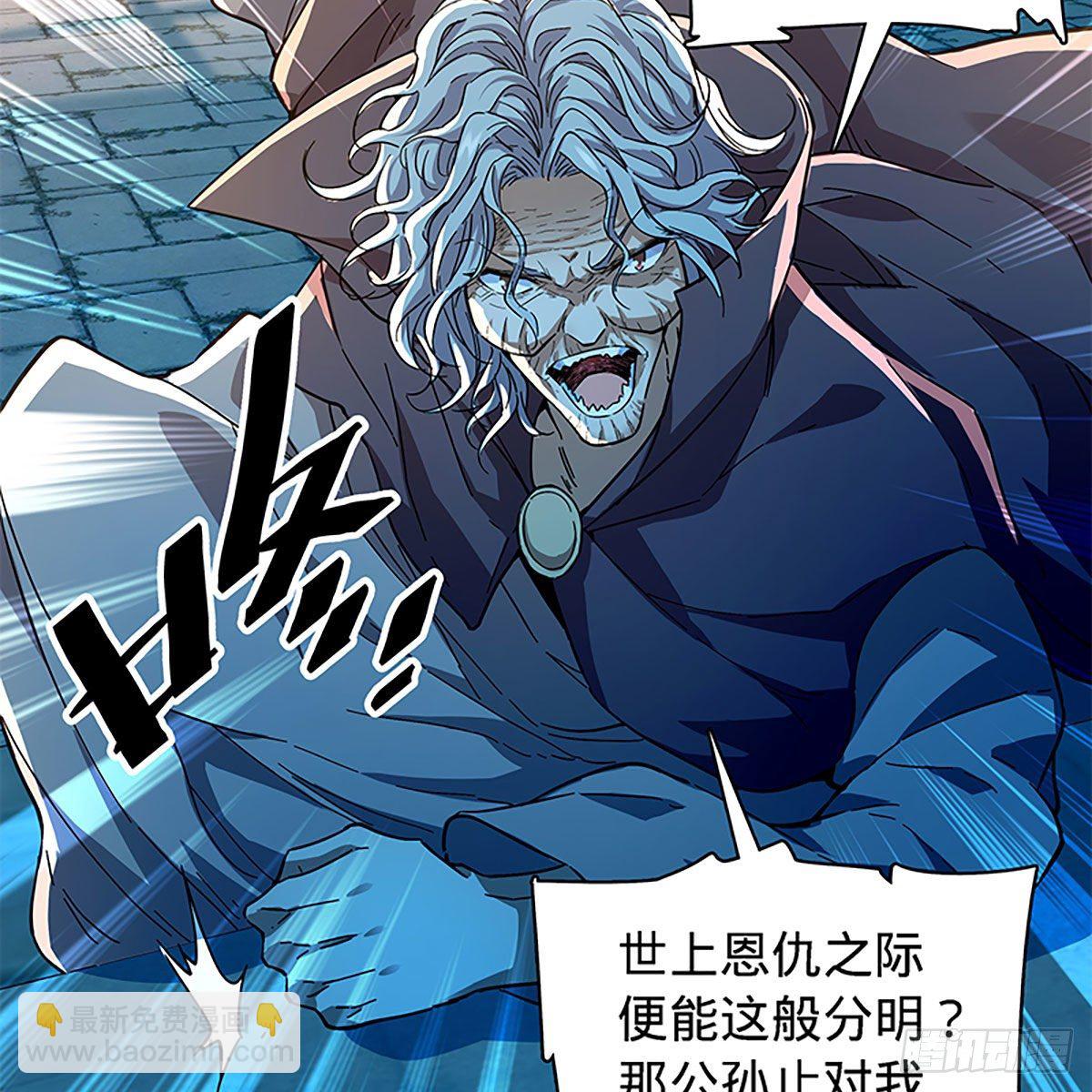 第二百零七话 挟药用命(1/2)-第212话