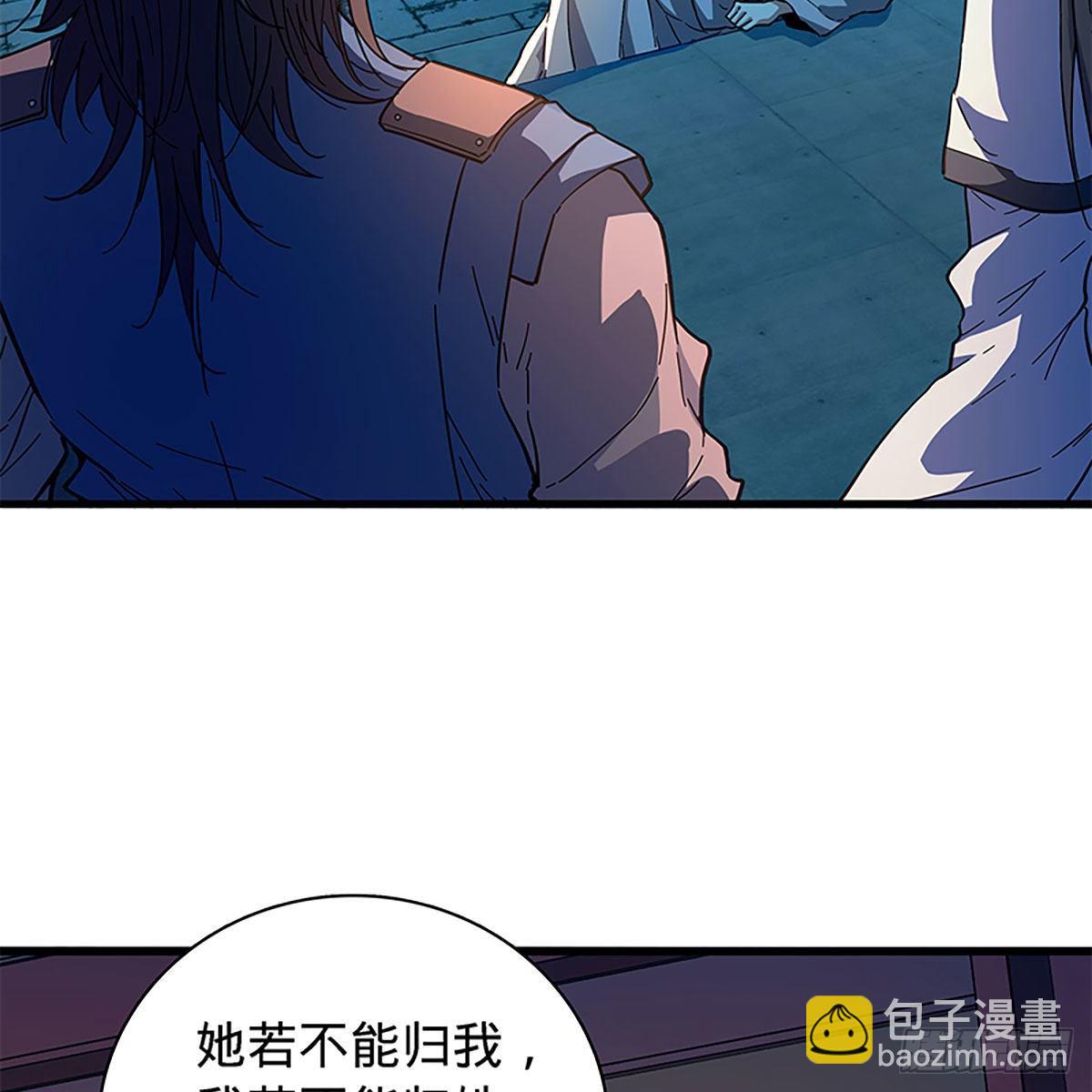 第二百零七话 挟药用命(1/2)-第212话