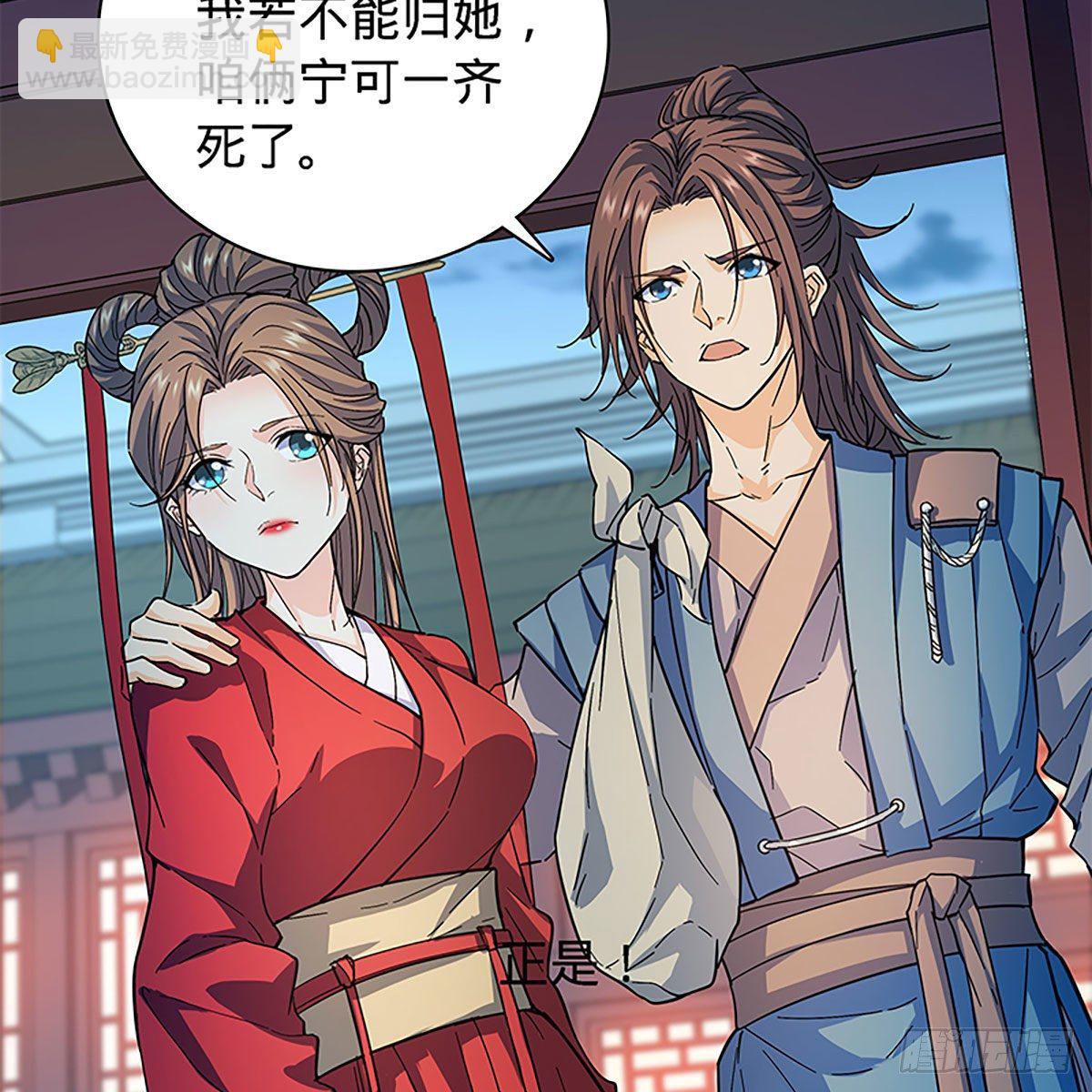 第二百零七话 挟药用命(1/2)-第212话