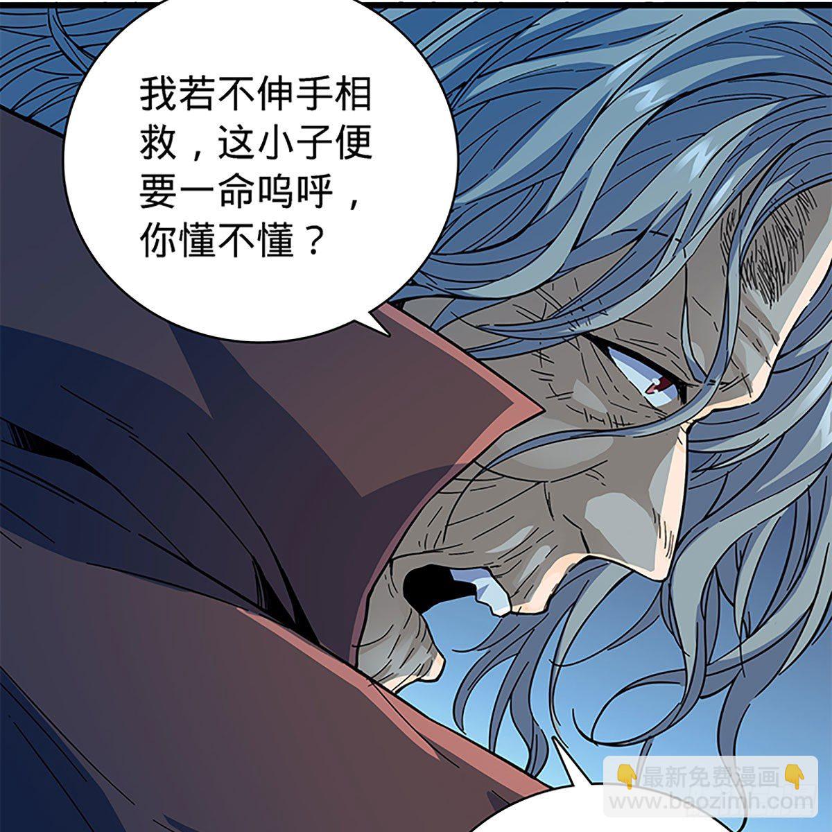 第二百零七话 挟药用命(1/2)-第212话