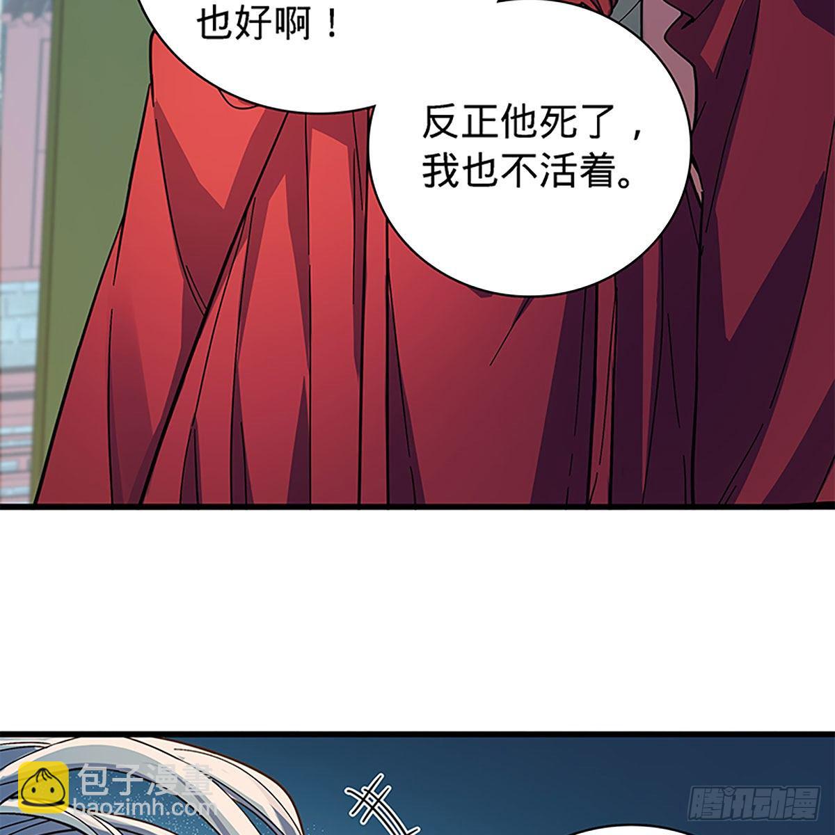 第二百零七话 挟药用命(1/2)-第212话