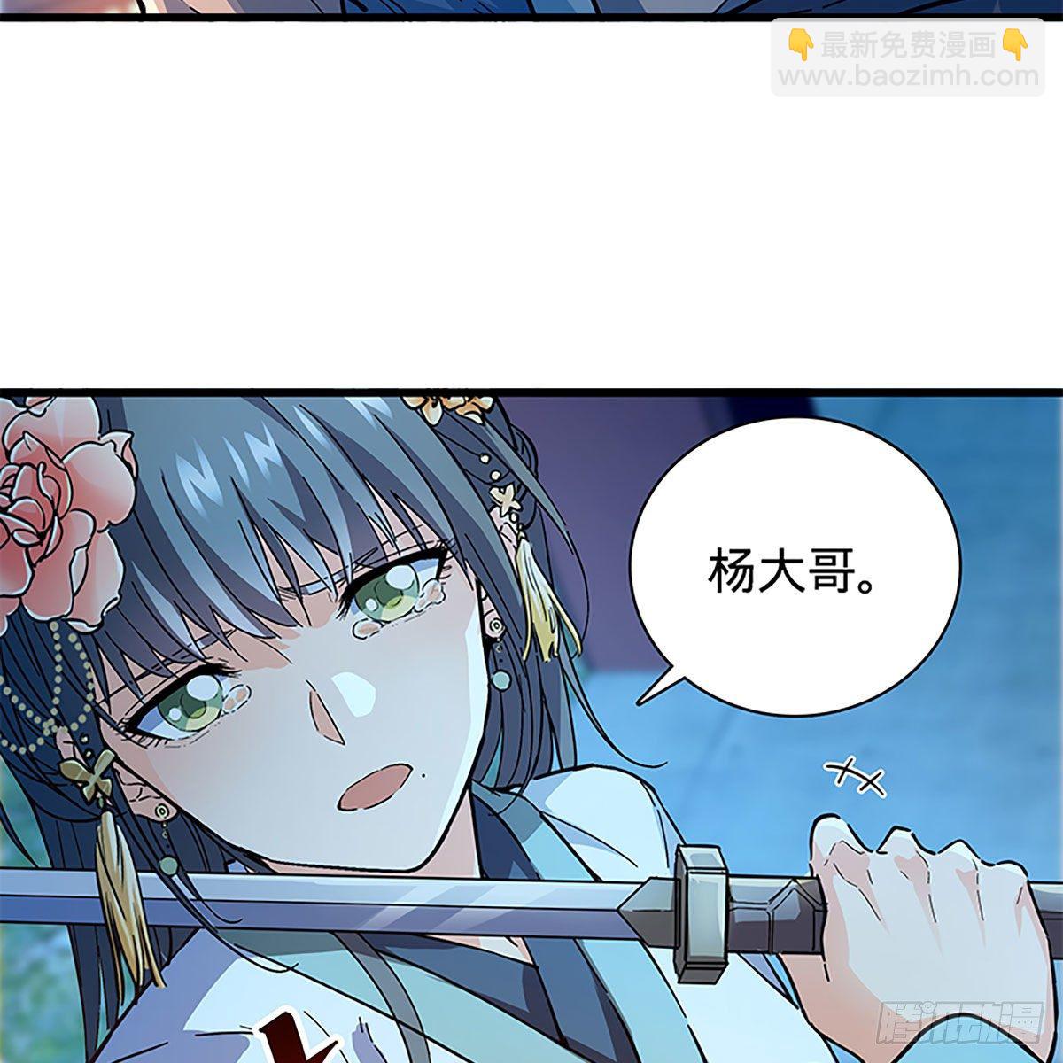 第二百零七话 挟药用命(1/2)-第212话