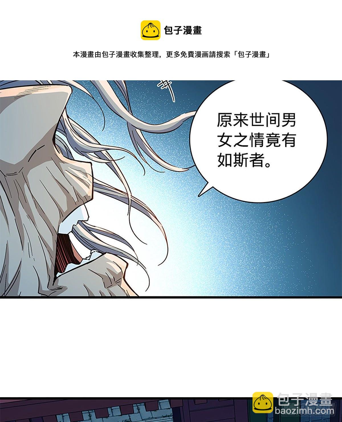 第二百零七话 挟药用命(1/2)-第212话