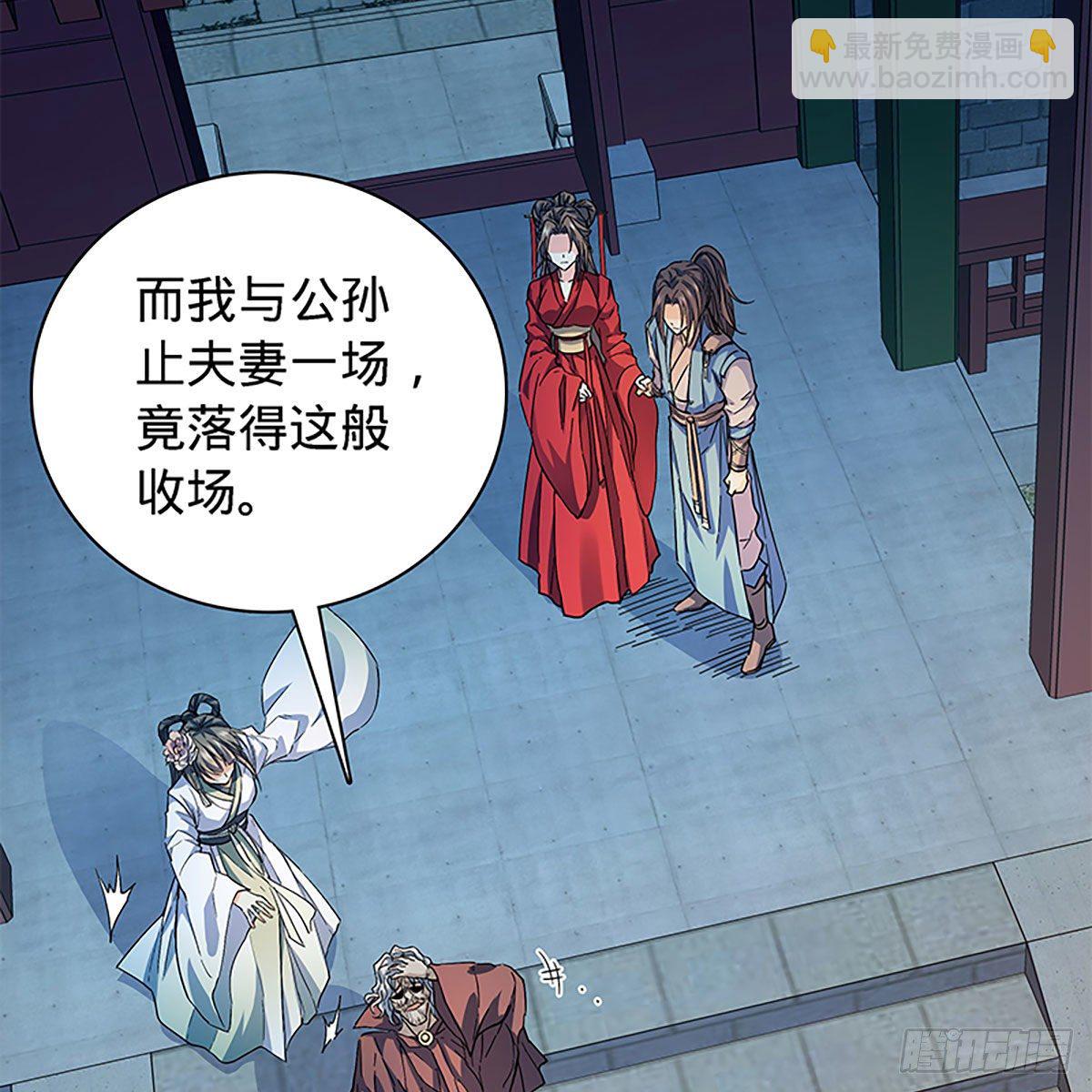 第二百零七话 挟药用命(1/2)-第212话