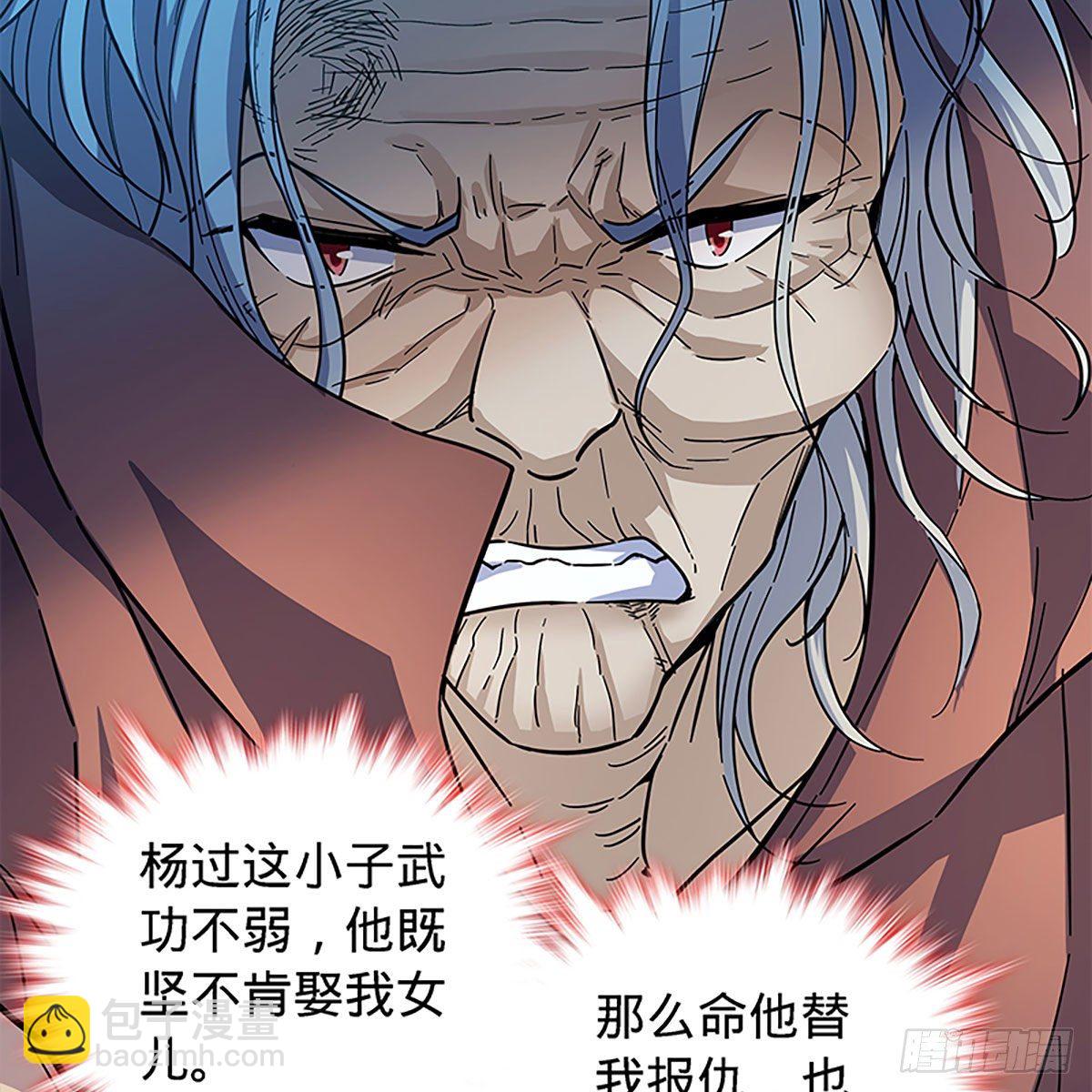 第二百零七话 挟药用命(1/2)-第212话