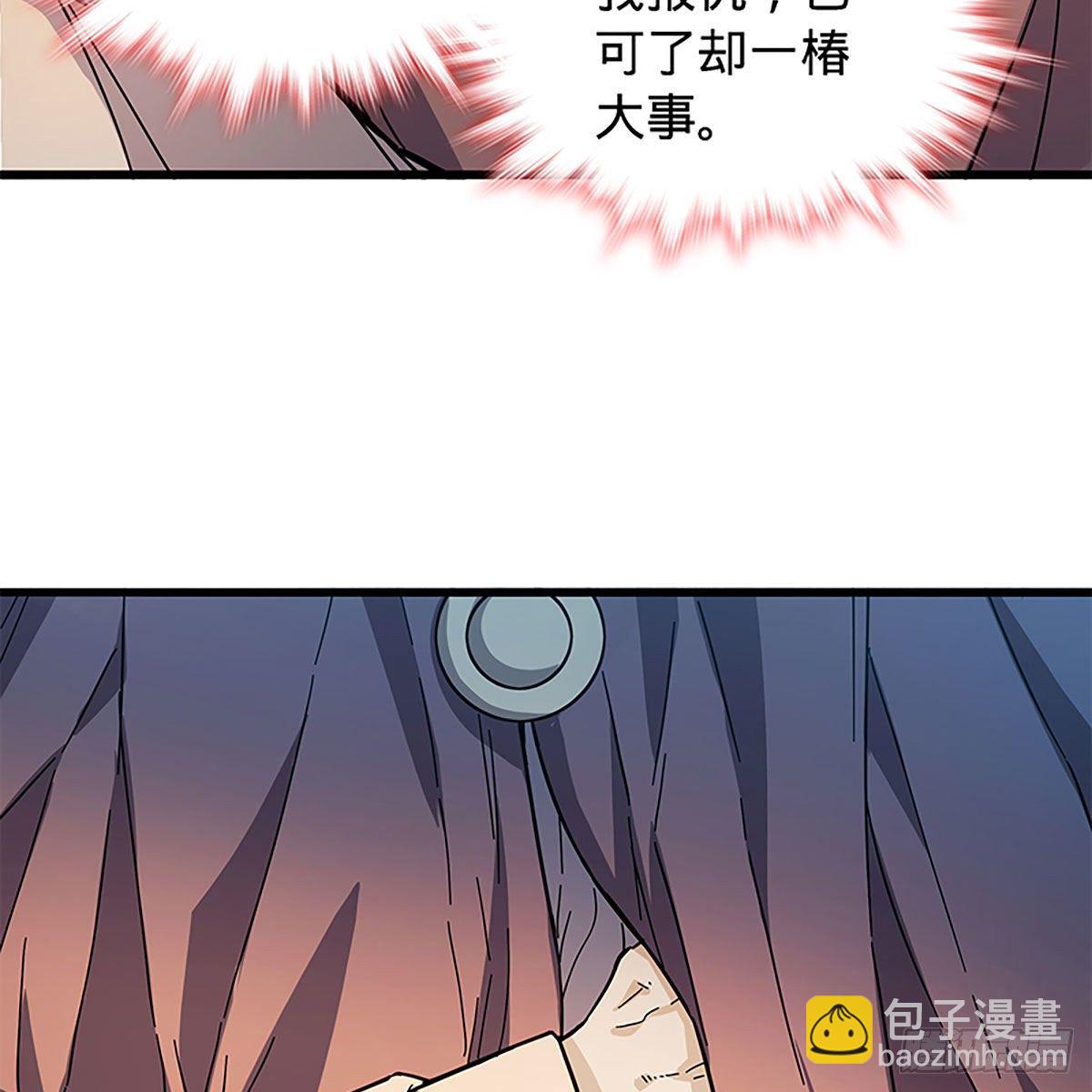 第二百零七话 挟药用命(1/2)-第212话