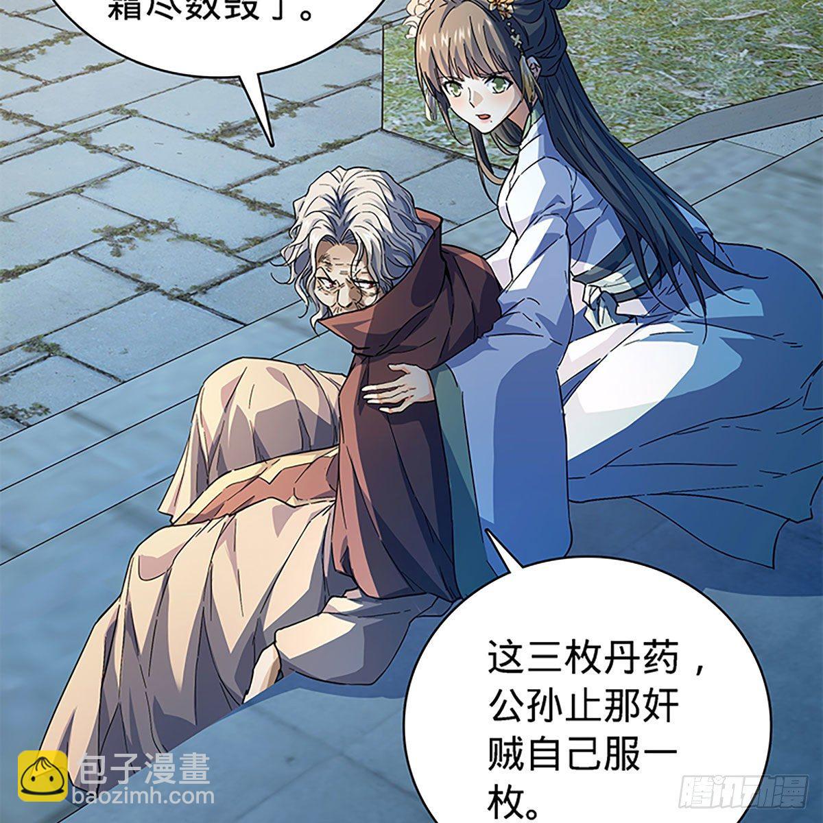 第二百零七话 挟药用命(1/2)-第212话