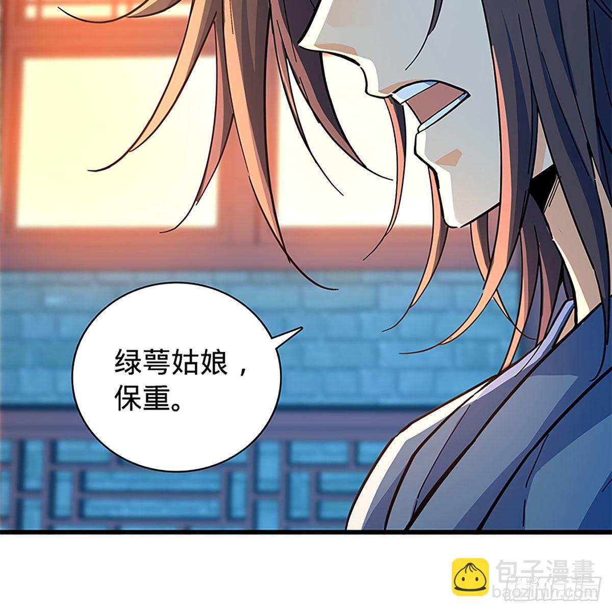 第二百零七话 挟药用命(1/2)-第212话