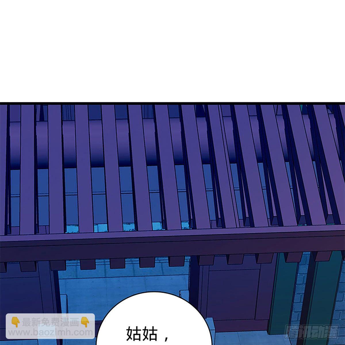 第二百零七话 挟药用命(1/2)-第212话