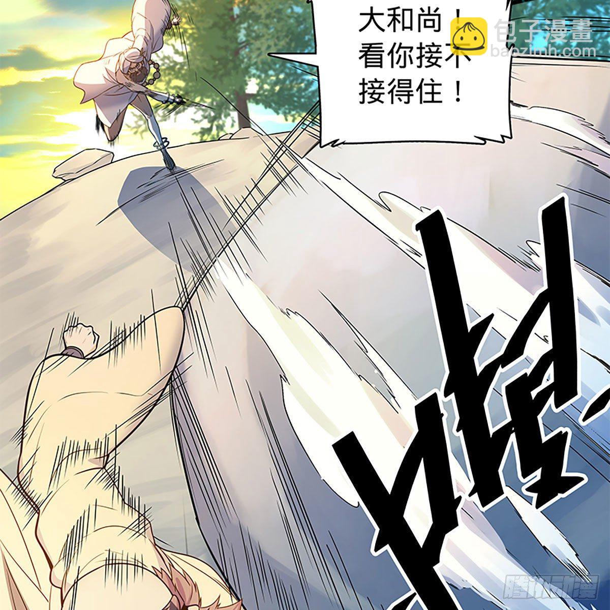 第二百零九话 襄阳鏖兵(1/2)-第214话