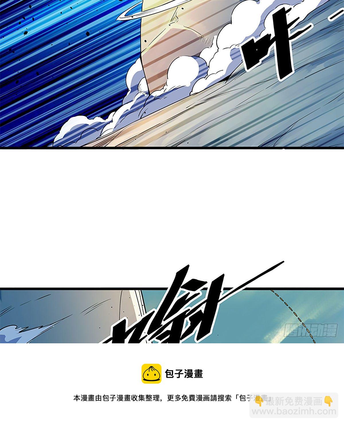 第二百零九话 襄阳鏖兵(1/2)-第214话