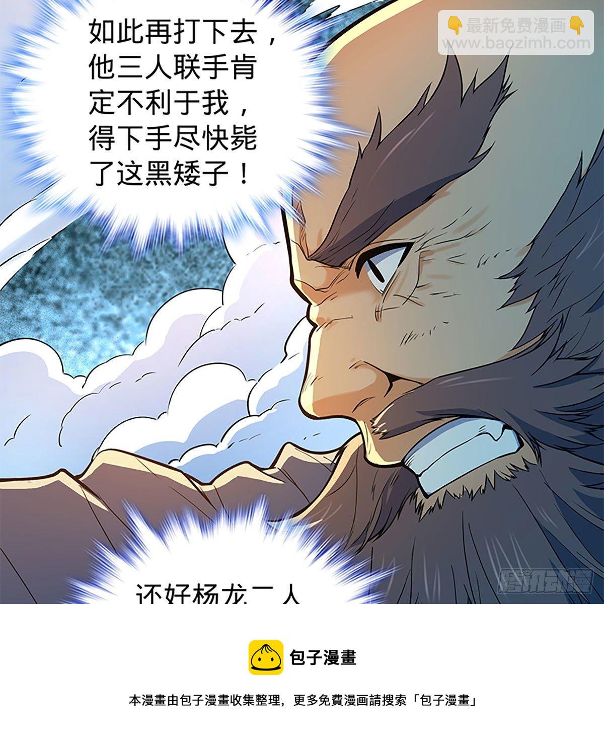 第二百零九话 襄阳鏖兵(1/2)-第214话