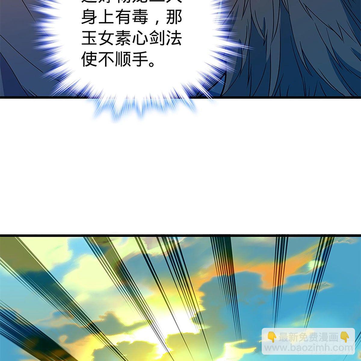 第二百零九话 襄阳鏖兵(1/2)-第214话