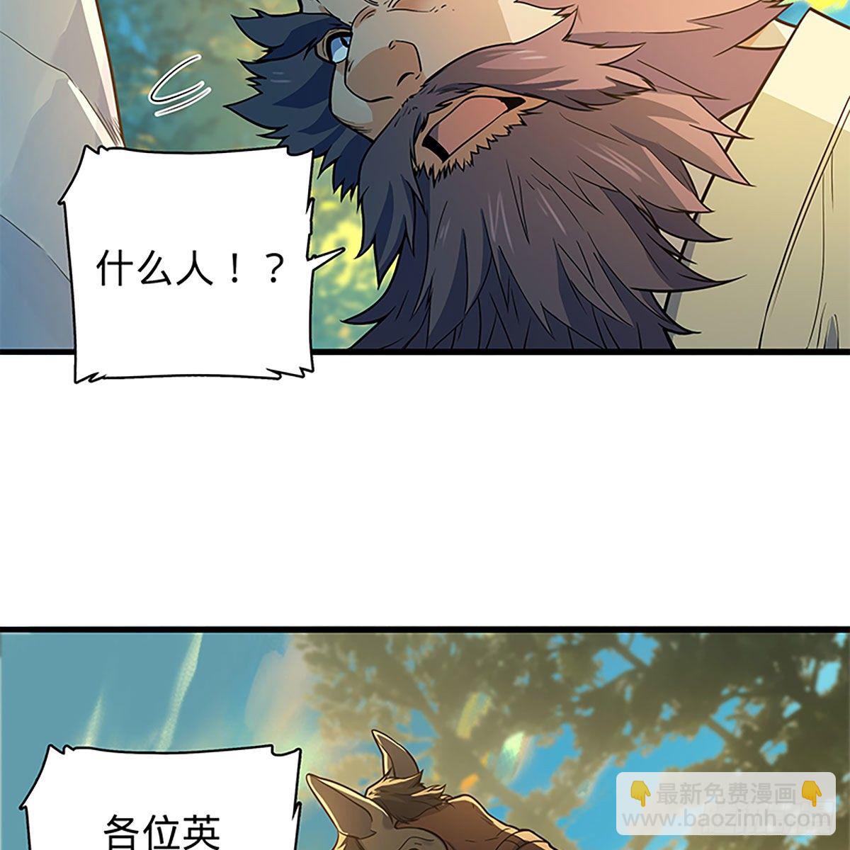 第二百零九话 襄阳鏖兵(1/2)-第214话