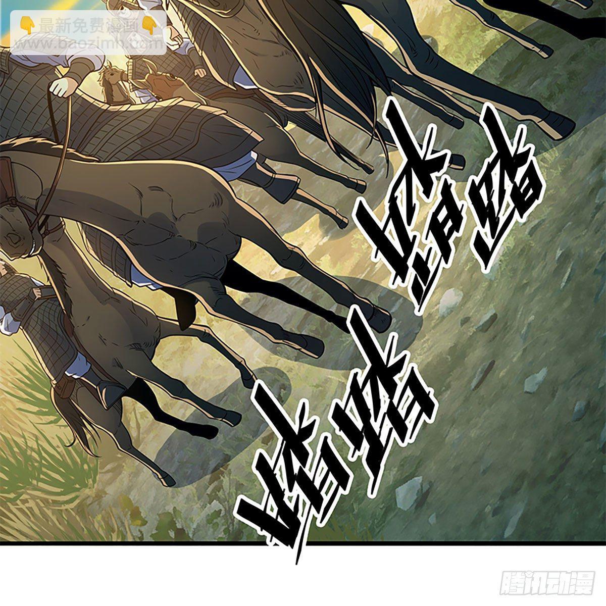 第二百零九话 襄阳鏖兵(1/2)-第214话