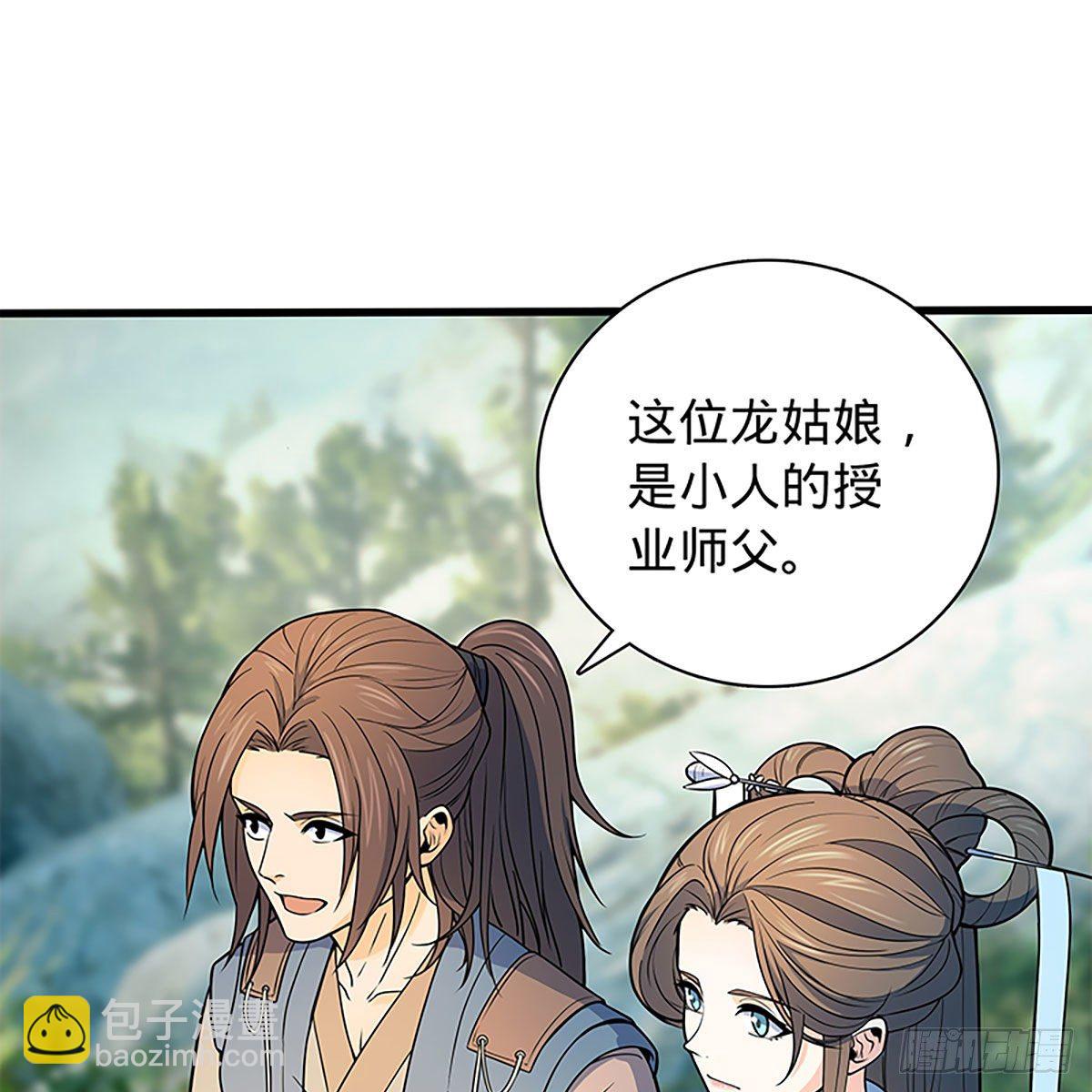 第二百零九话 襄阳鏖兵(1/2)-第214话