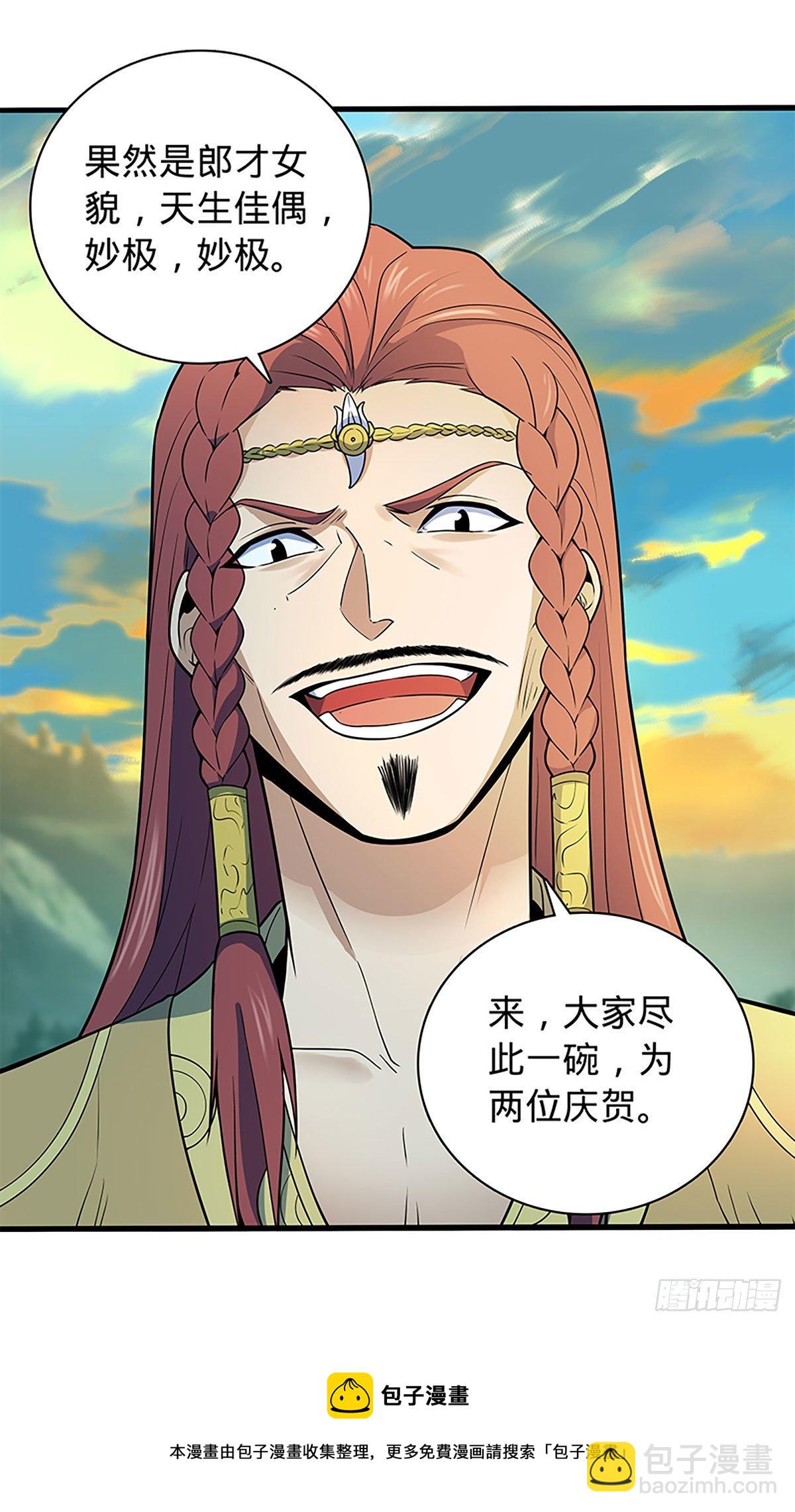 第二百零九话 襄阳鏖兵(1/2)-第214话