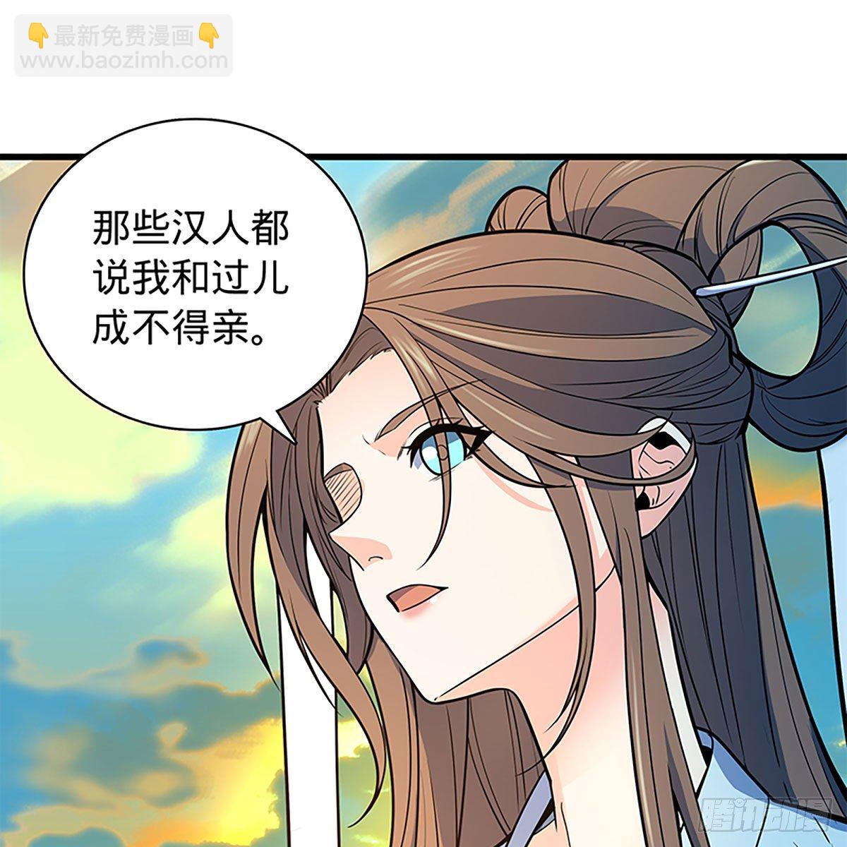 第二百零九话 襄阳鏖兵(1/2)-第214话