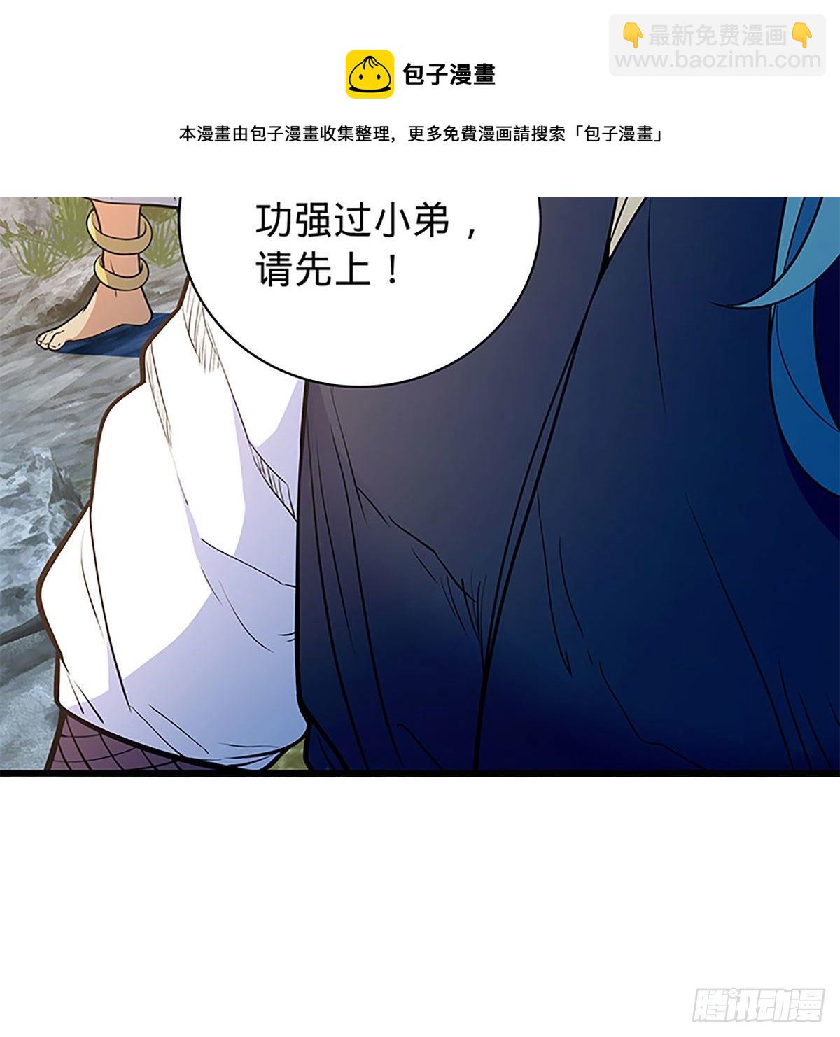 第二百零九话 襄阳鏖兵(1/2)-第214话