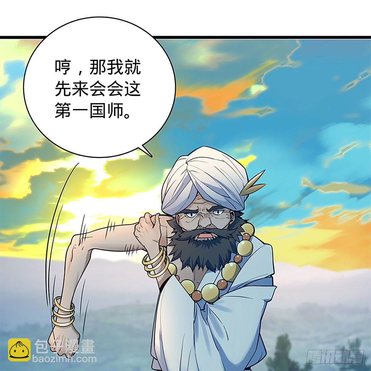 第二百零九话 襄阳鏖兵(1/2)-第214话