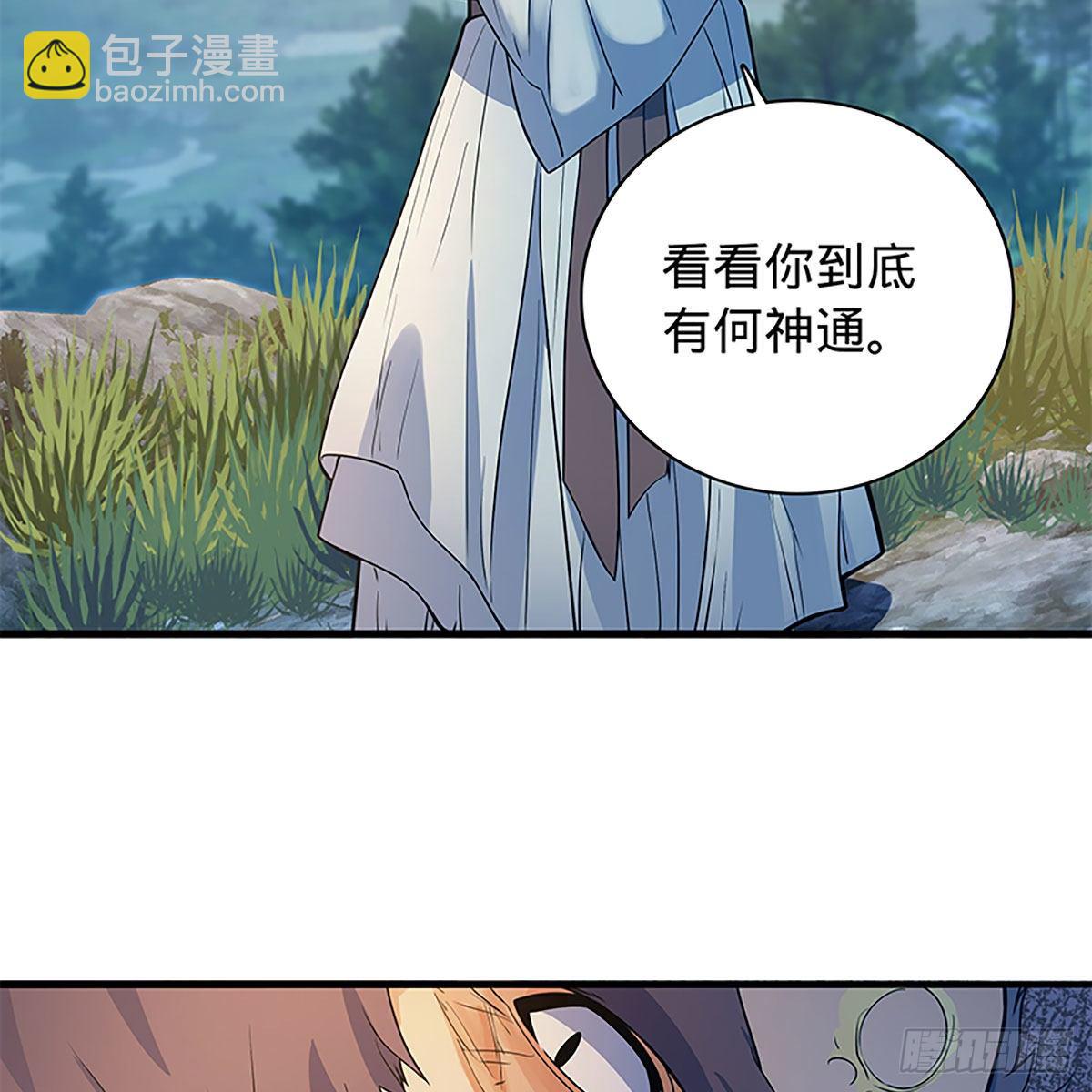 第二百零九话 襄阳鏖兵(1/2)-第214话