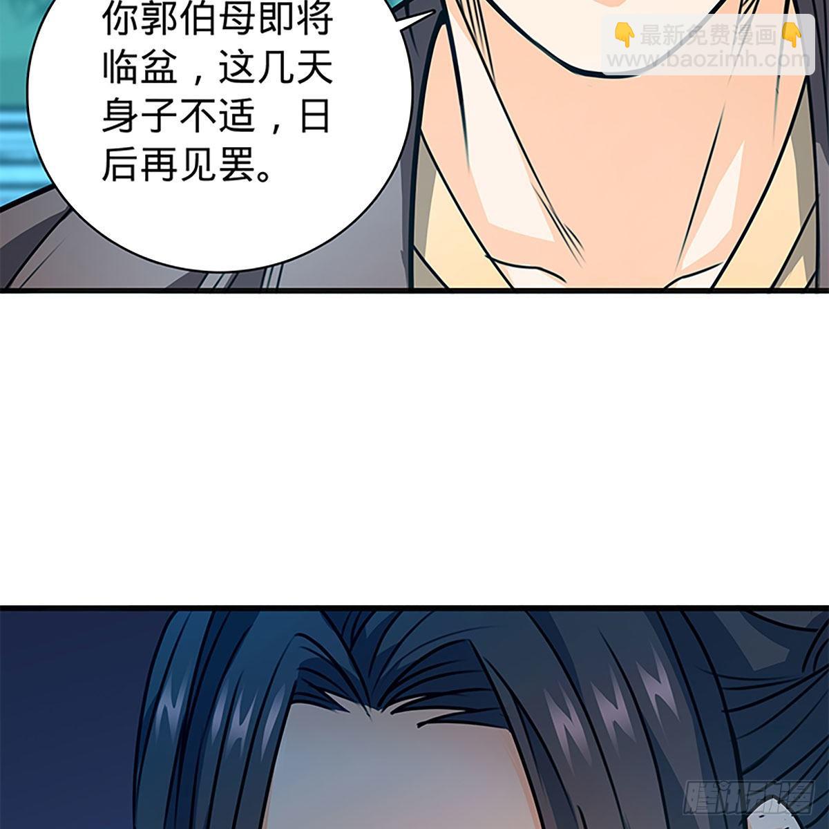 第二百一十一话 问心难安(1/2)-第216话